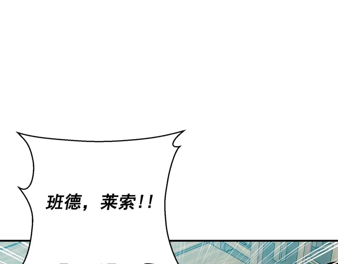 第58话 荣光背后106