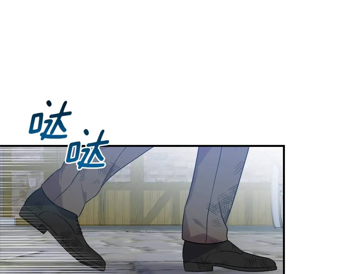 第123话 反叛军艾坦73