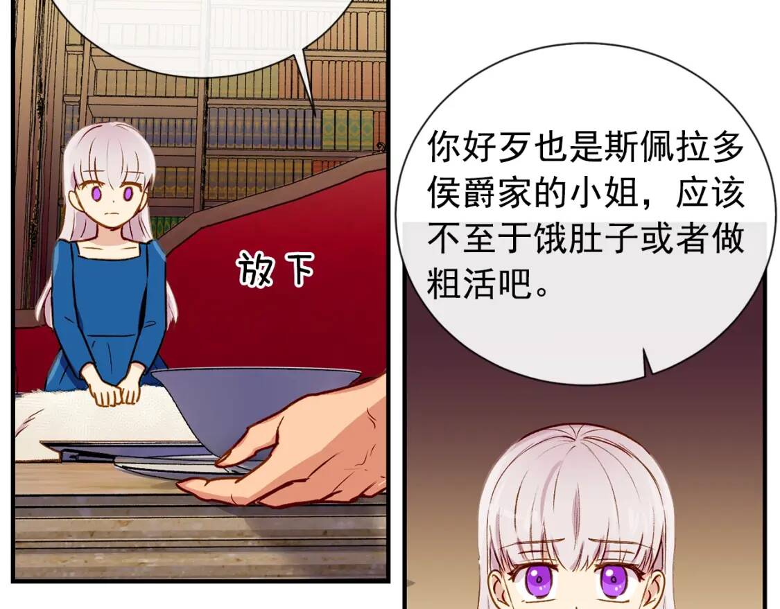 第8话 这是你大哥44