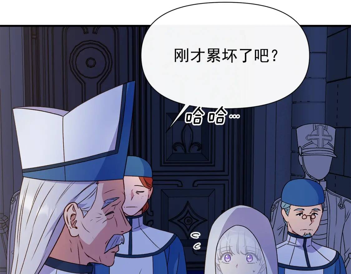 第108话 意外出现36