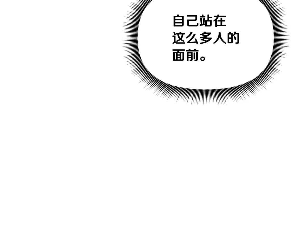 第68话 父亲挥泪告别156