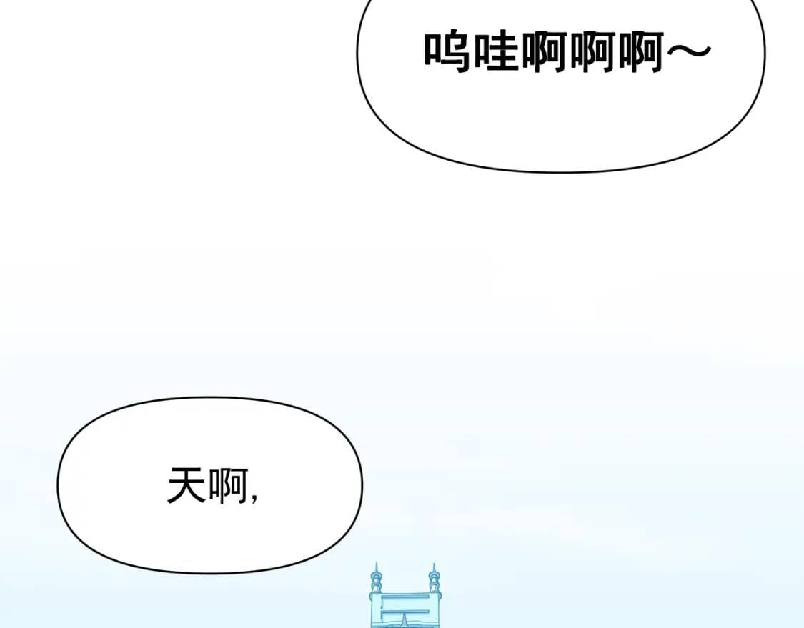 第86话 活着进来110