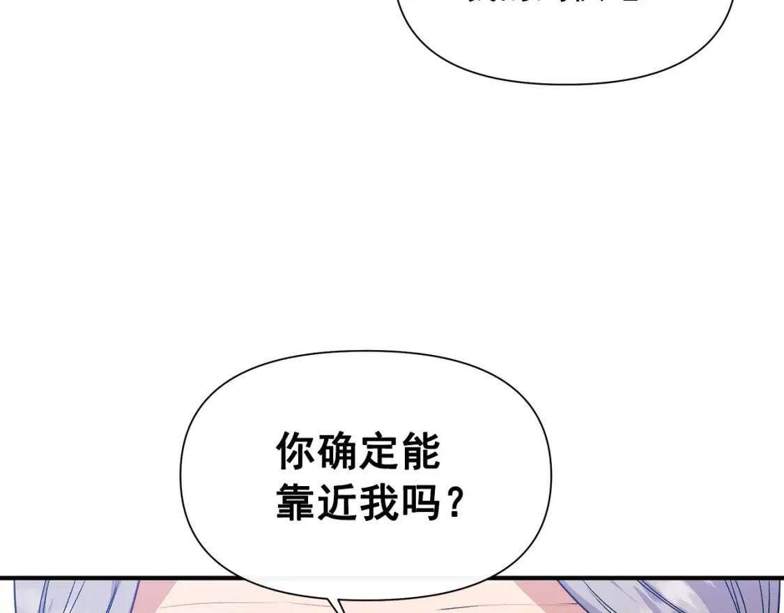 第127话 放开我哥18