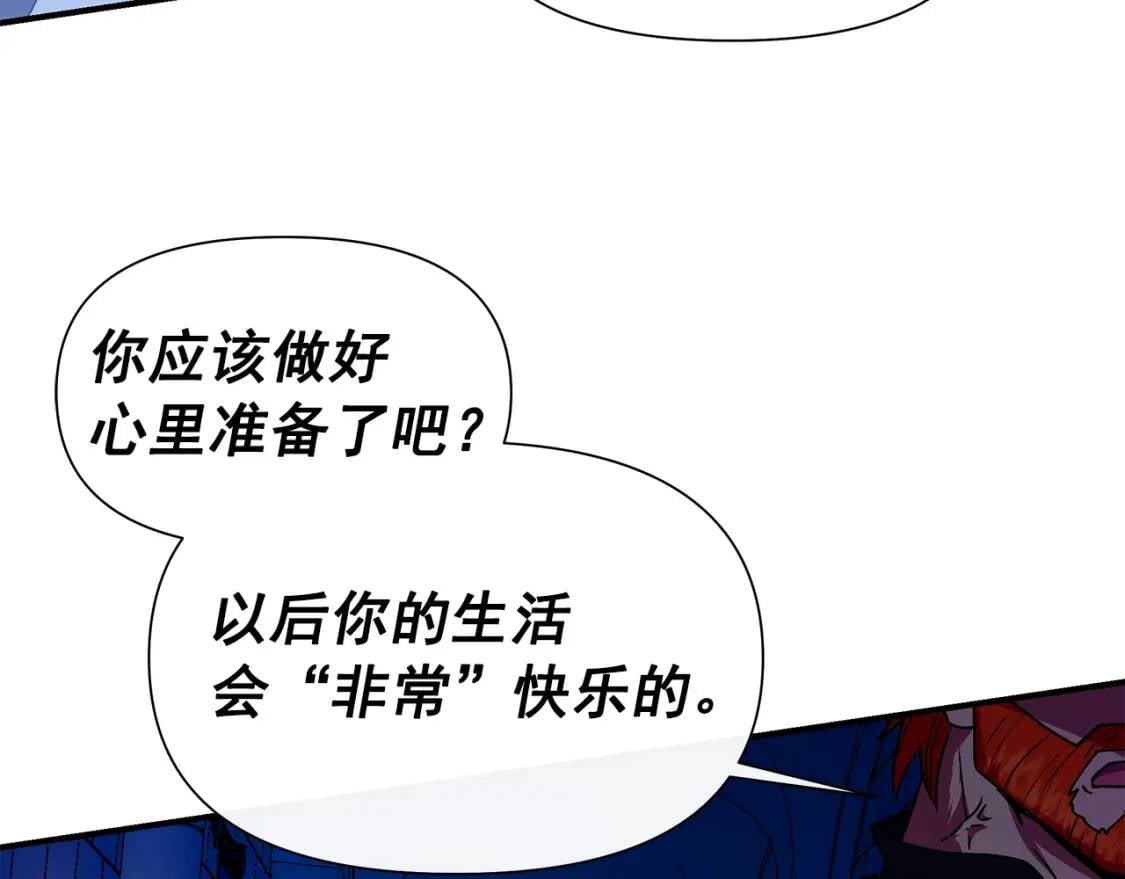 第132话 魔女的回应145