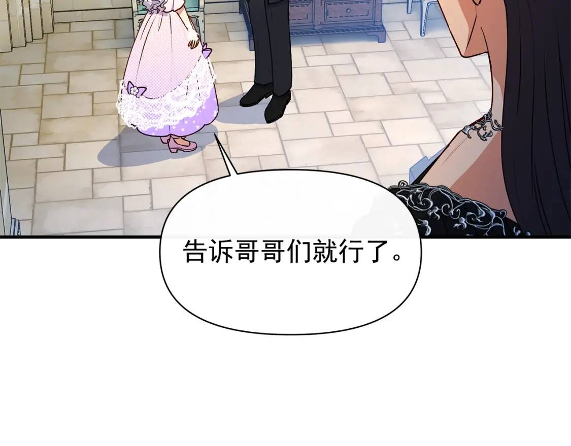 第88话 全家画像101