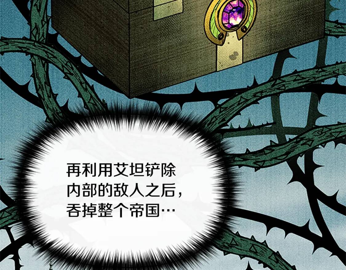 第99话 是你逼他抉择的67