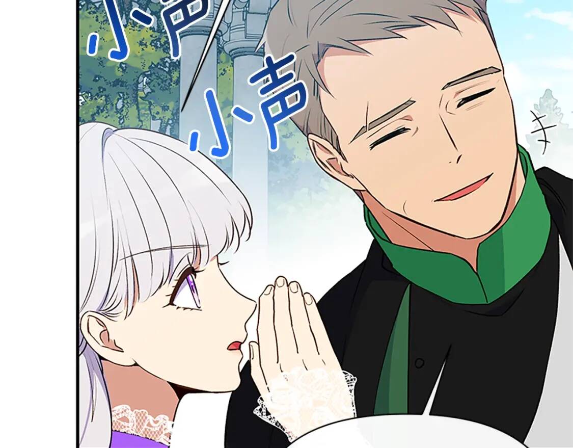 第91话 我的舞伴，我来照顾147