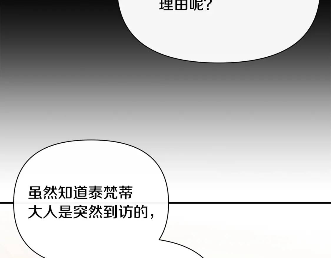 第83话 我的两个儿子都可以150