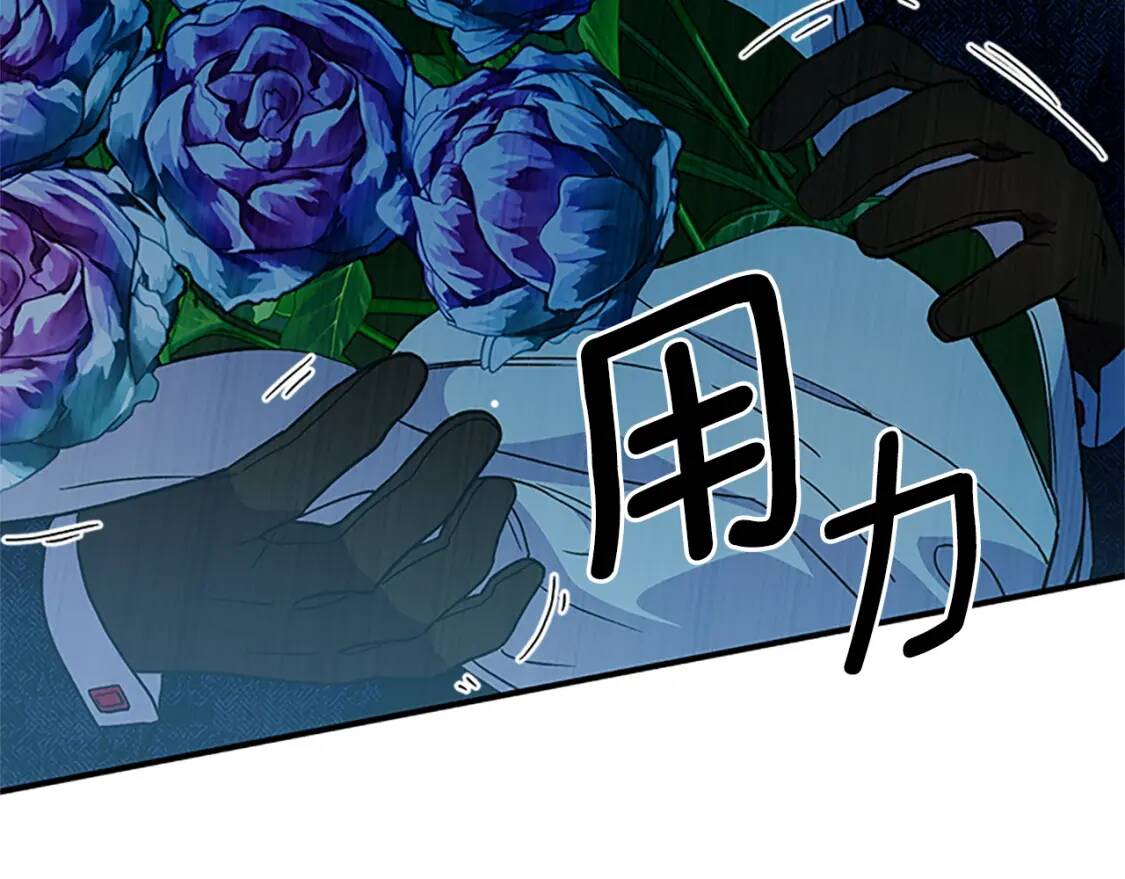 第92话 有目的的接近你98