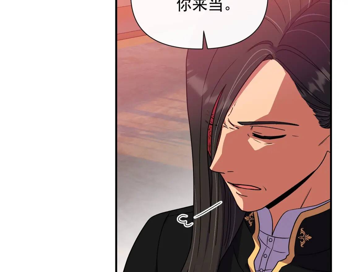 第130话 真相18