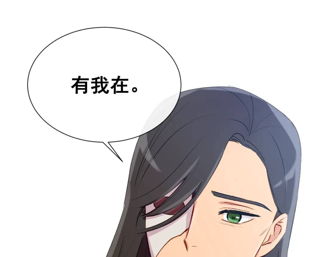第10话 贪婪的皇室150