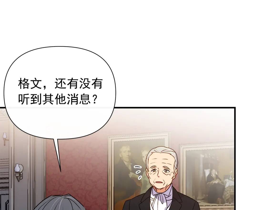 第120话 我是赛尔家的孩子131
