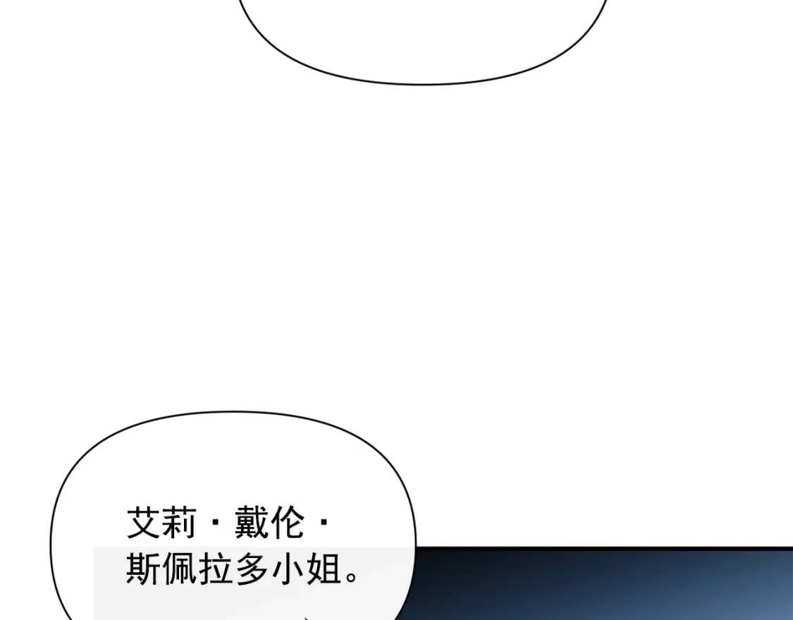 第43话 你是为了什么？7