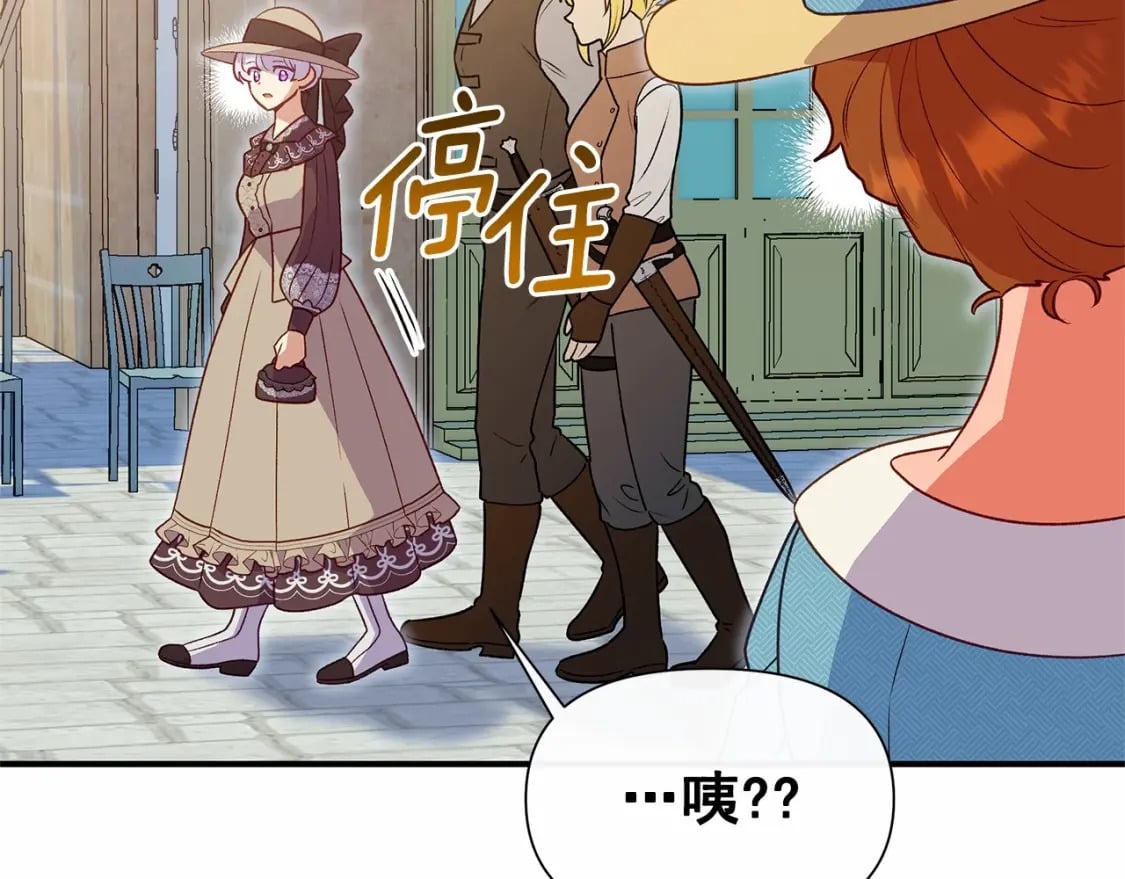 第144话 女仆的情人35