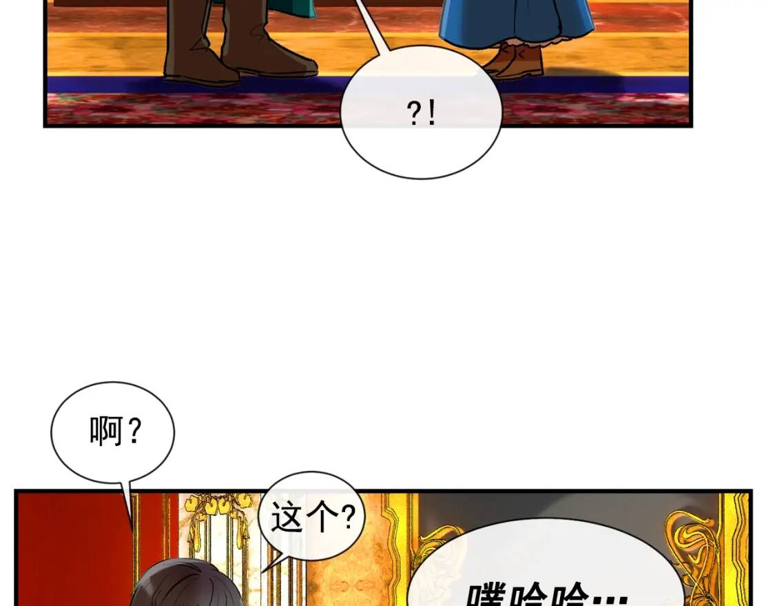 第9话 她值得59