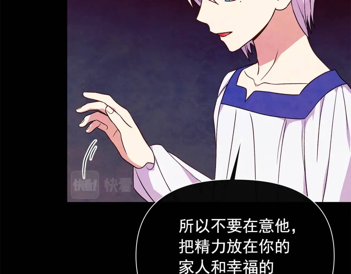 第124话 注定的告别79