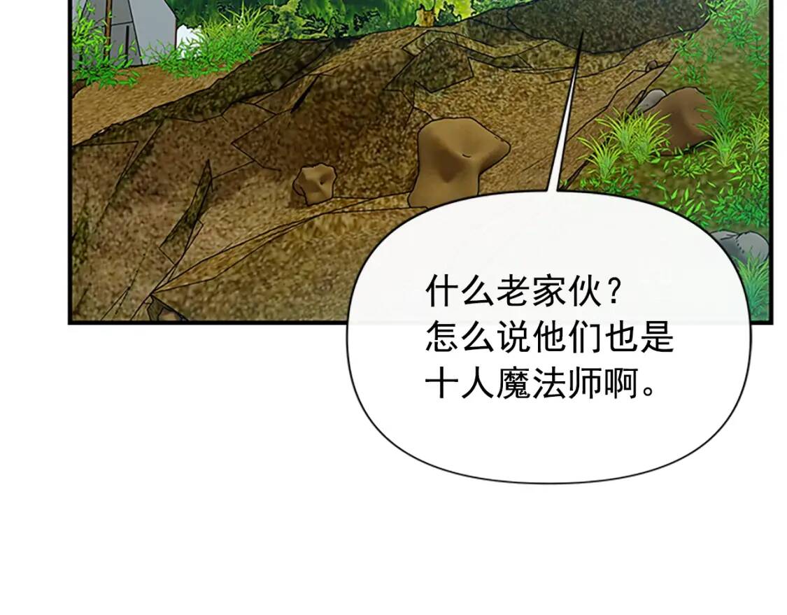 第94话 我自己来63