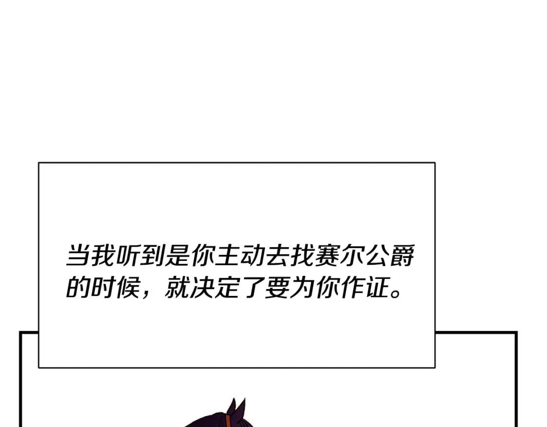 第45话 兑现的契约13