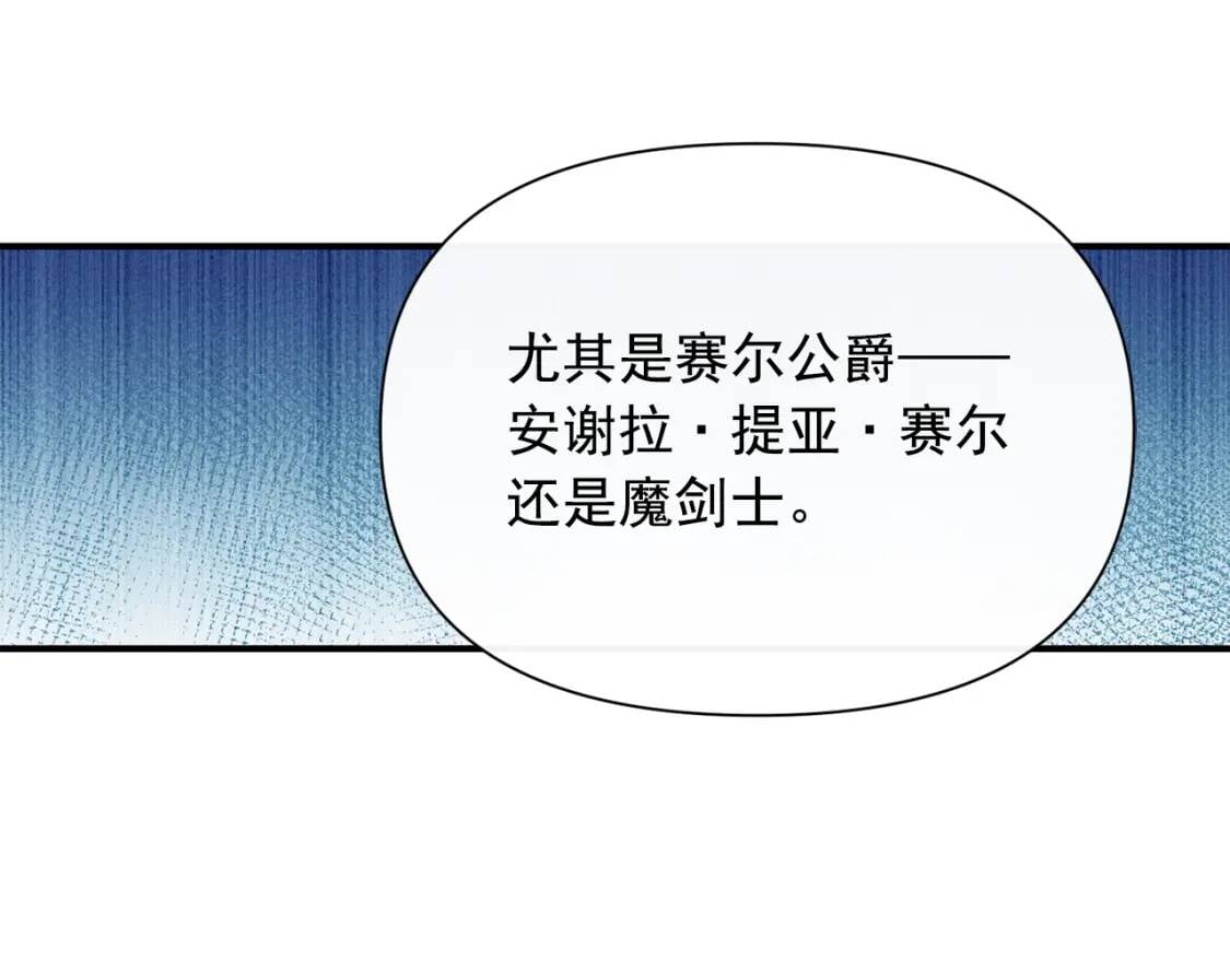 第47话 母亲的剑术教学123