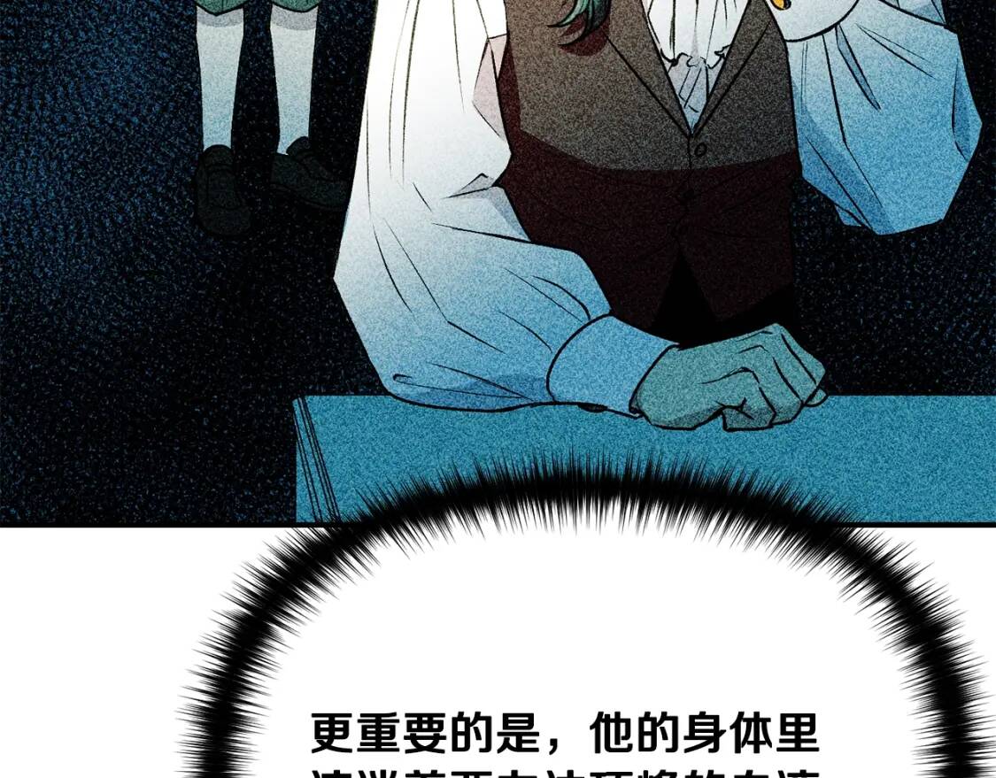 第49话 爸爸不能惹59