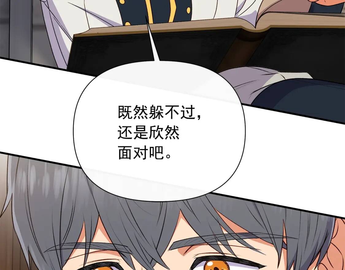 第101话 皇太子之位的确立128
