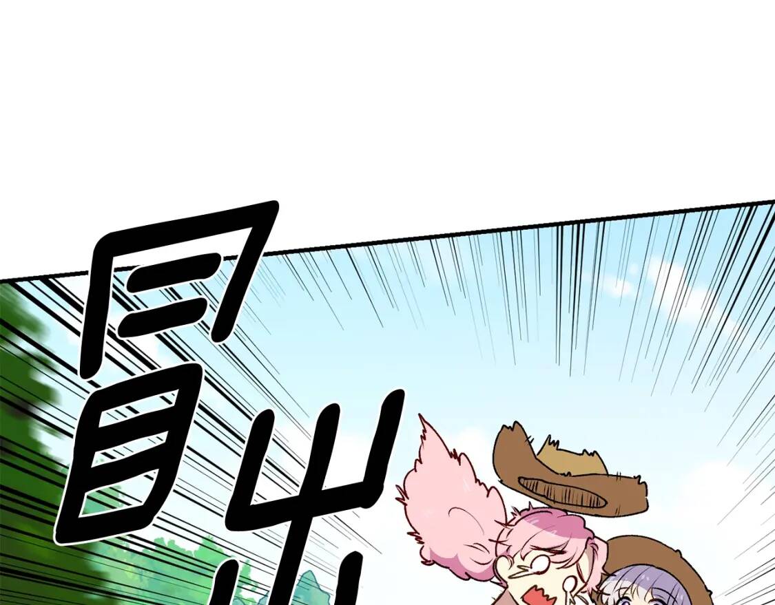 第76话 万一伤到了怎么办146