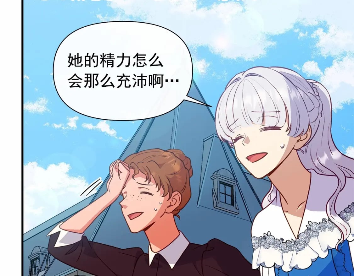 第146话 我可以帮她！70