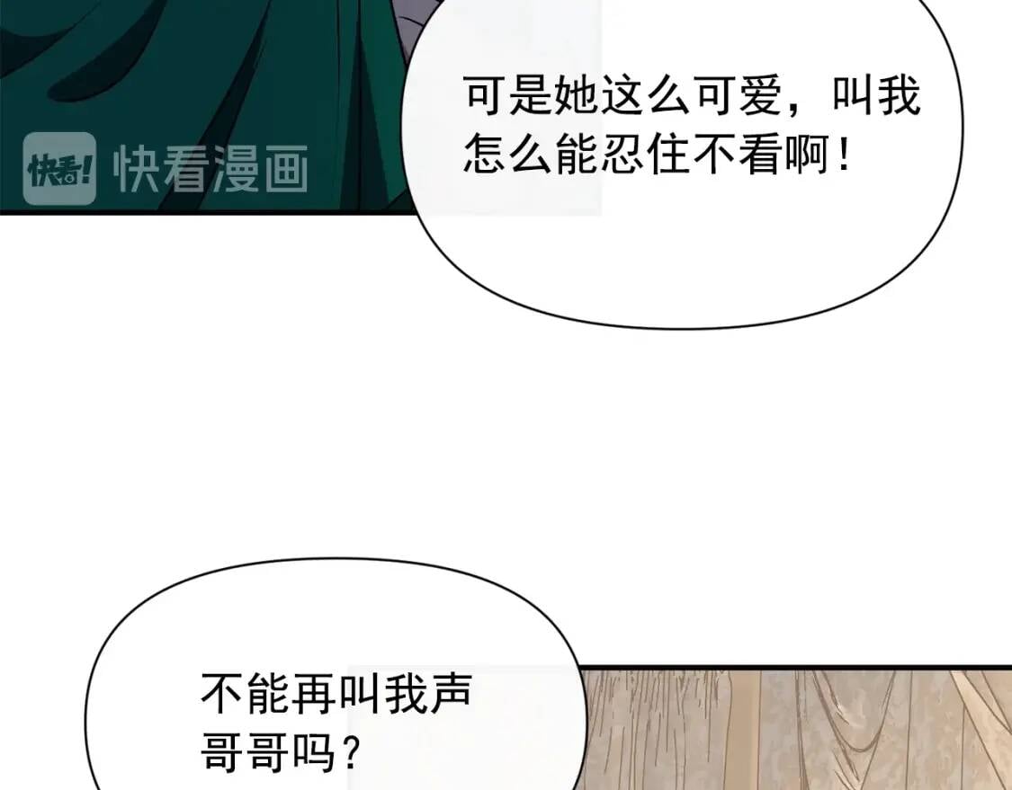 第43话 你是为了什么？106