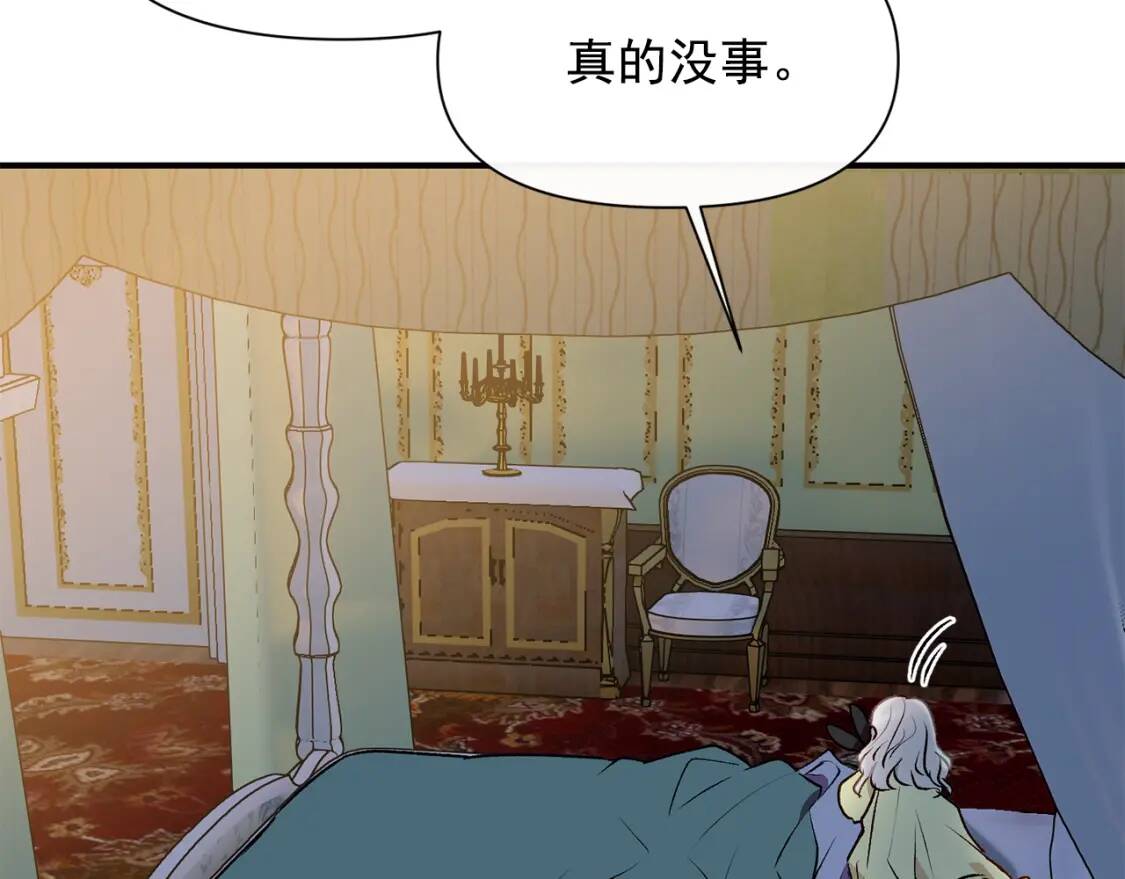 第51话 郊游计划145