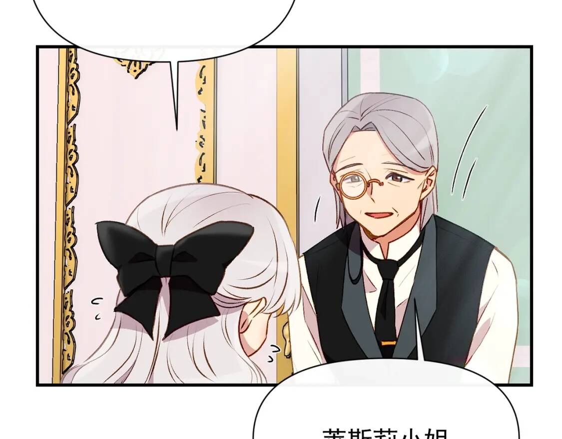 第45话 兑现的契约100