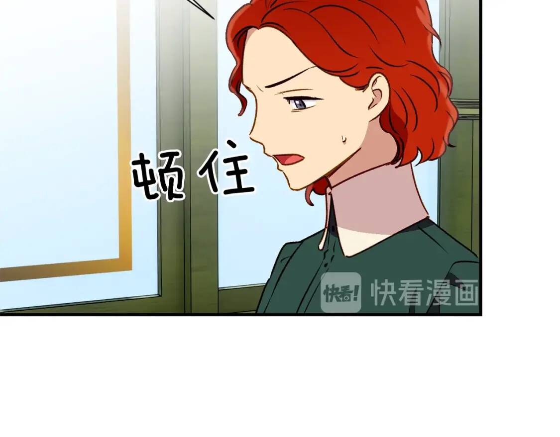 第56话 再遇故人106