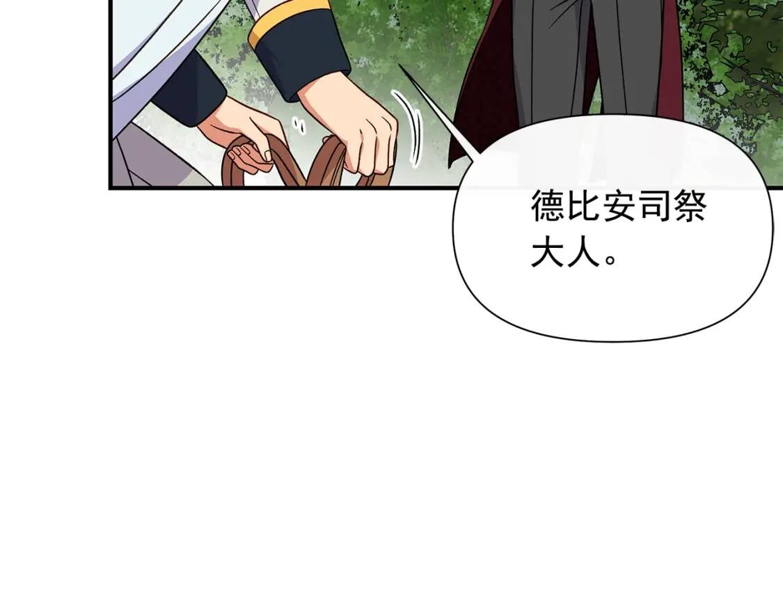 第122话 你了解我如我了解你77