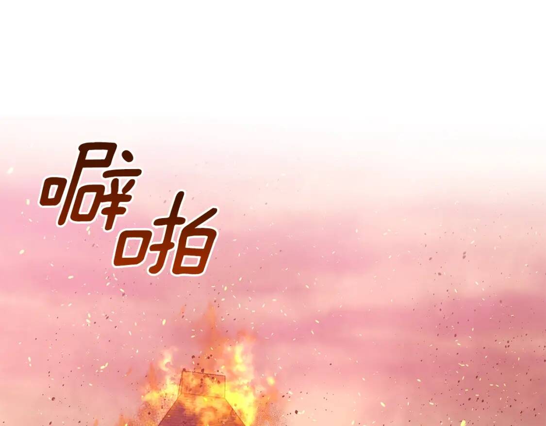 第129话 原来他真的死了44