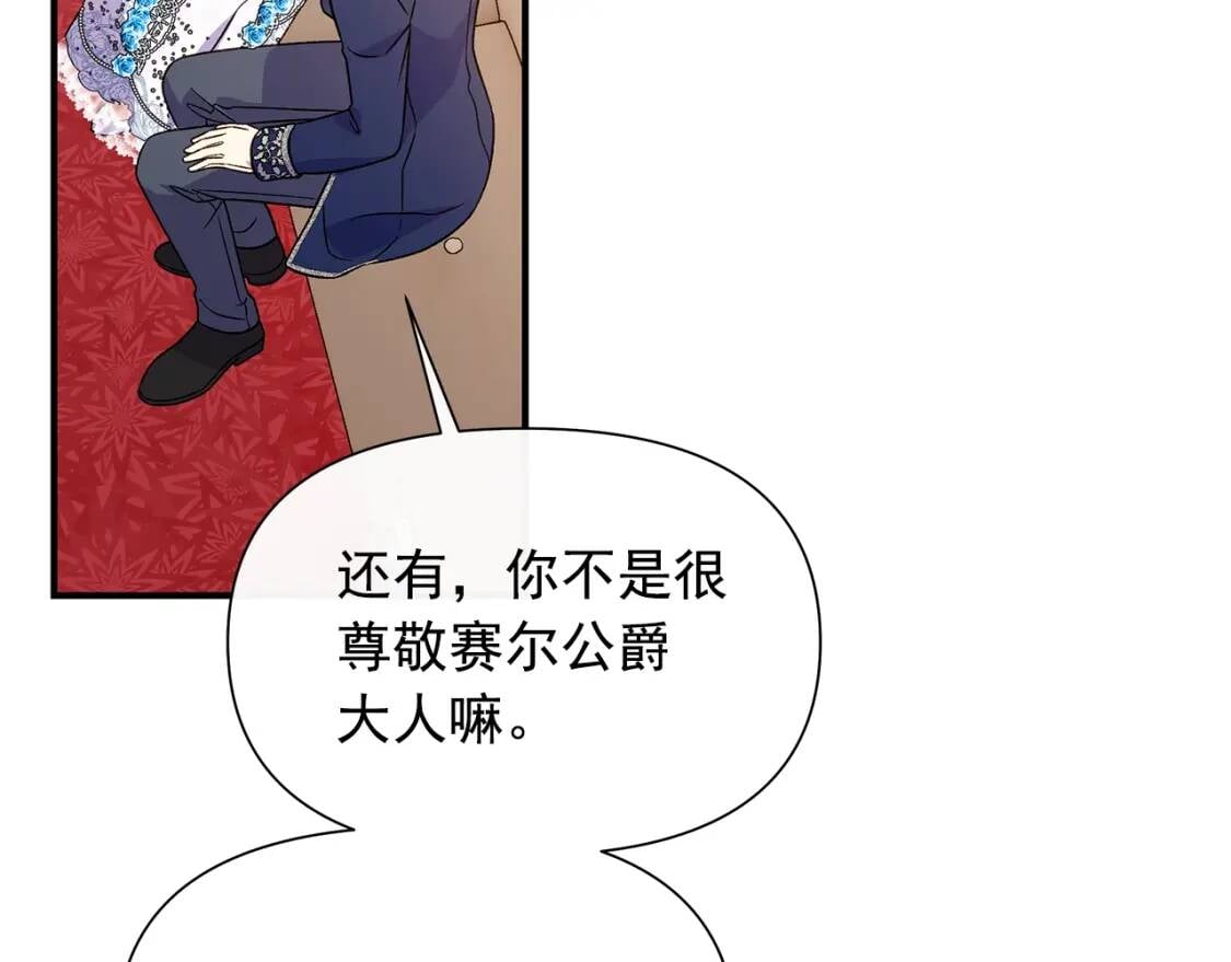 完结篇 舞会123