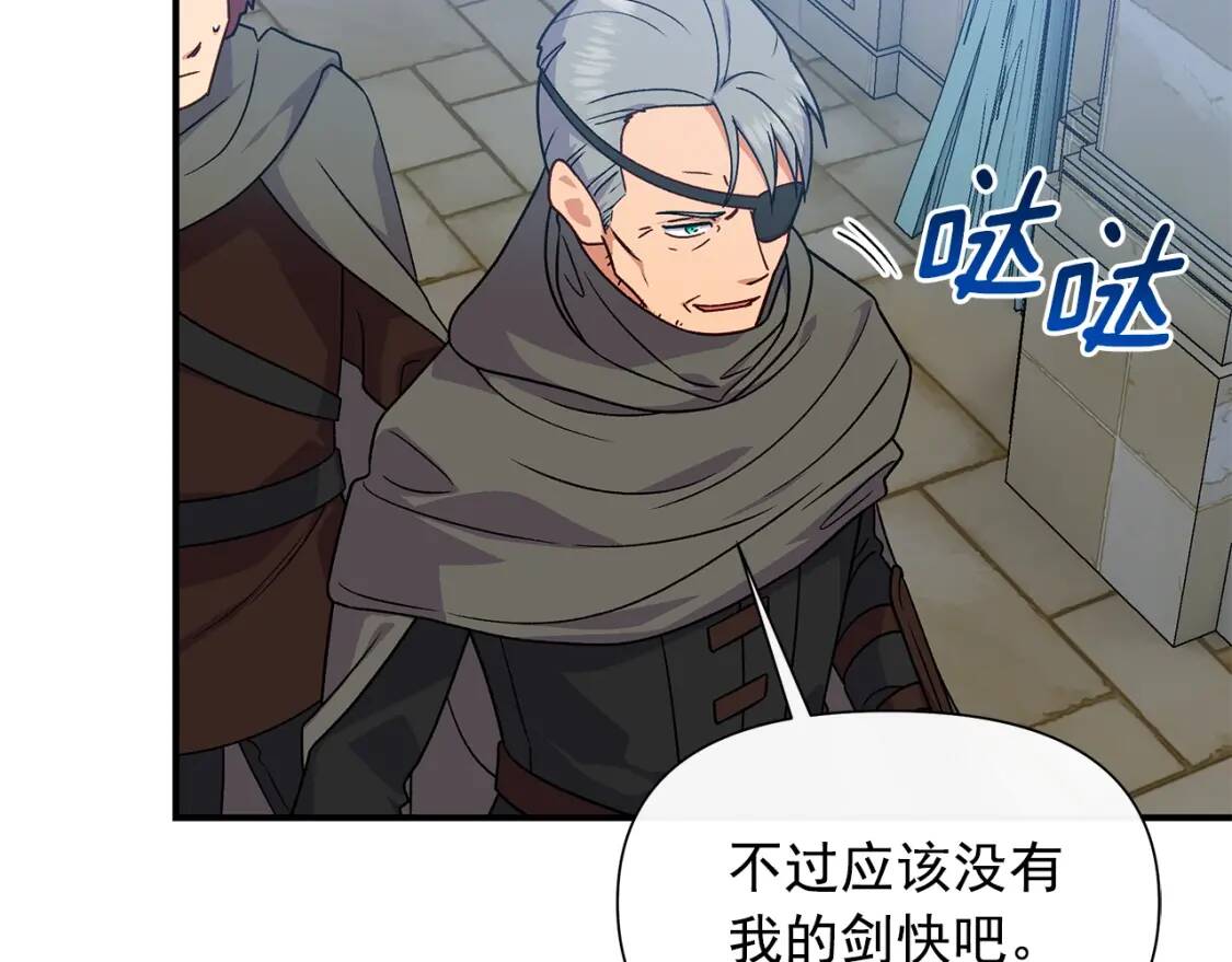 第127话 放开我哥17