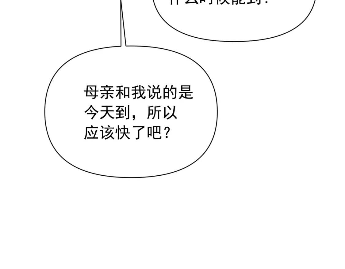 第78话 投票意外73