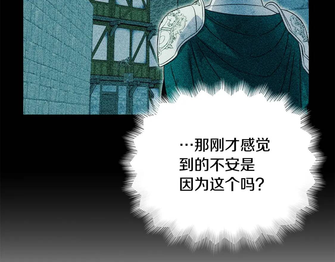 第127话 放开我哥88