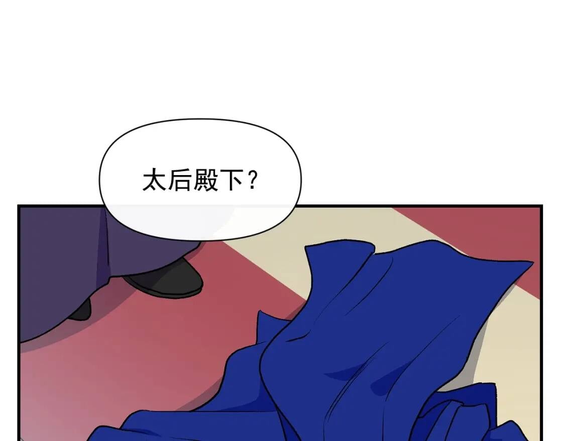 第66话 抉择63