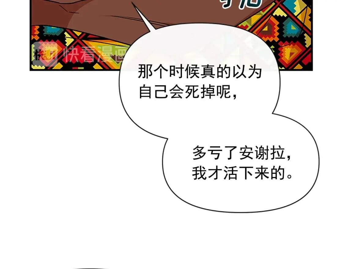 第94话 我自己来131