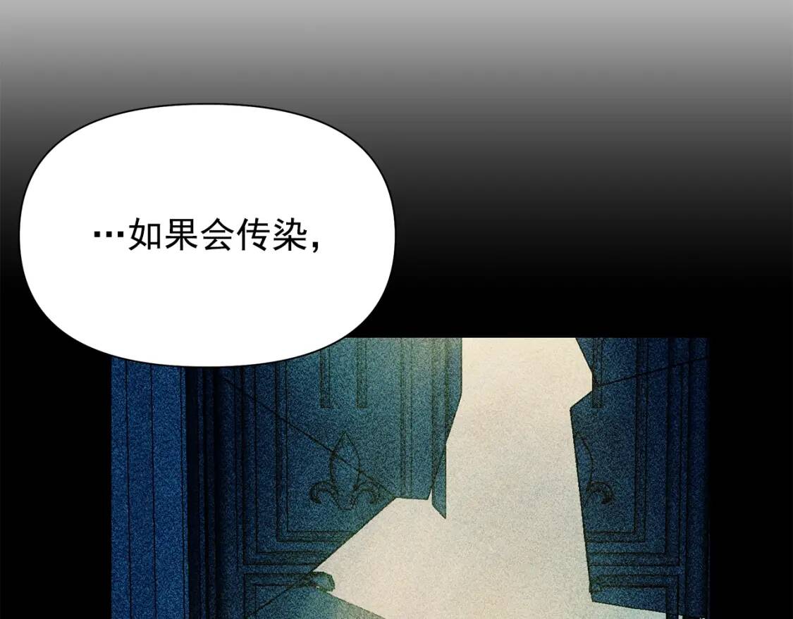 第116话 出逃84