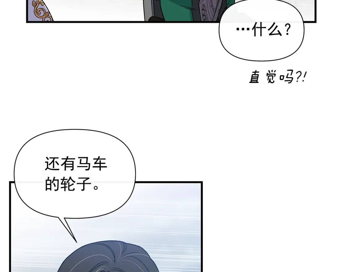 第122话 你了解我如我了解你106