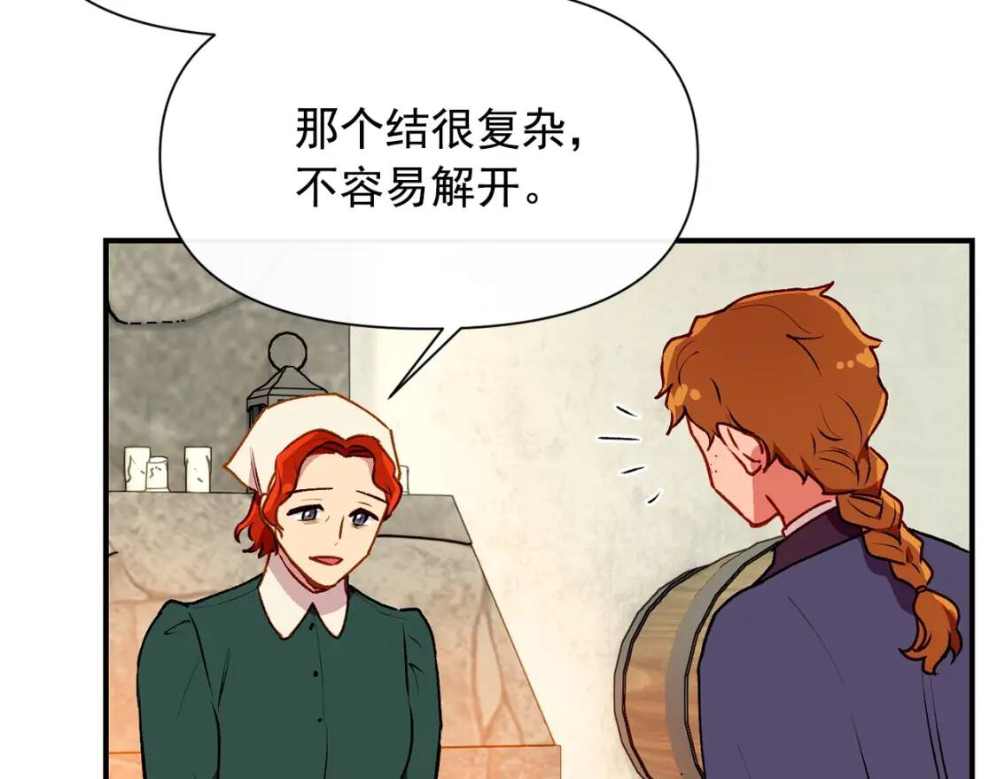 第58话 荣光背后155