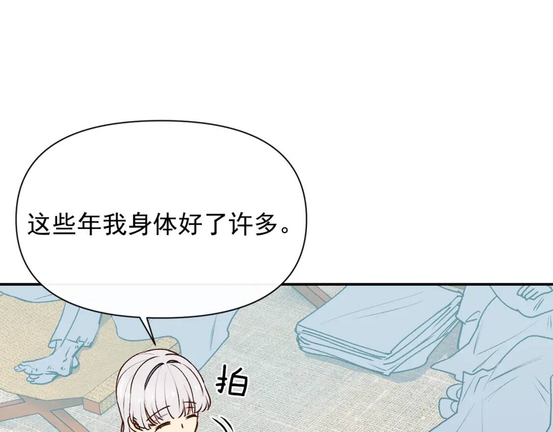第69话 戴罪之身的候选人92