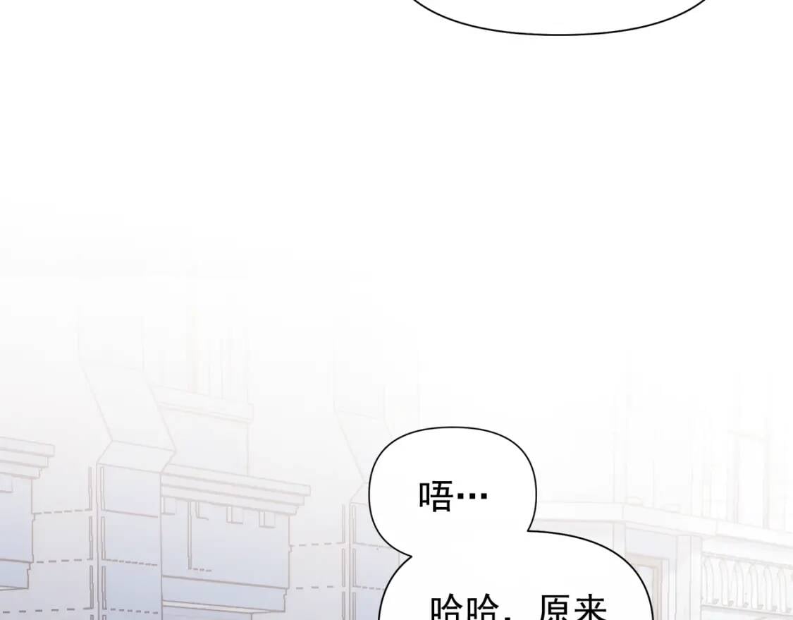 第102话 和我妹妹约会？!85