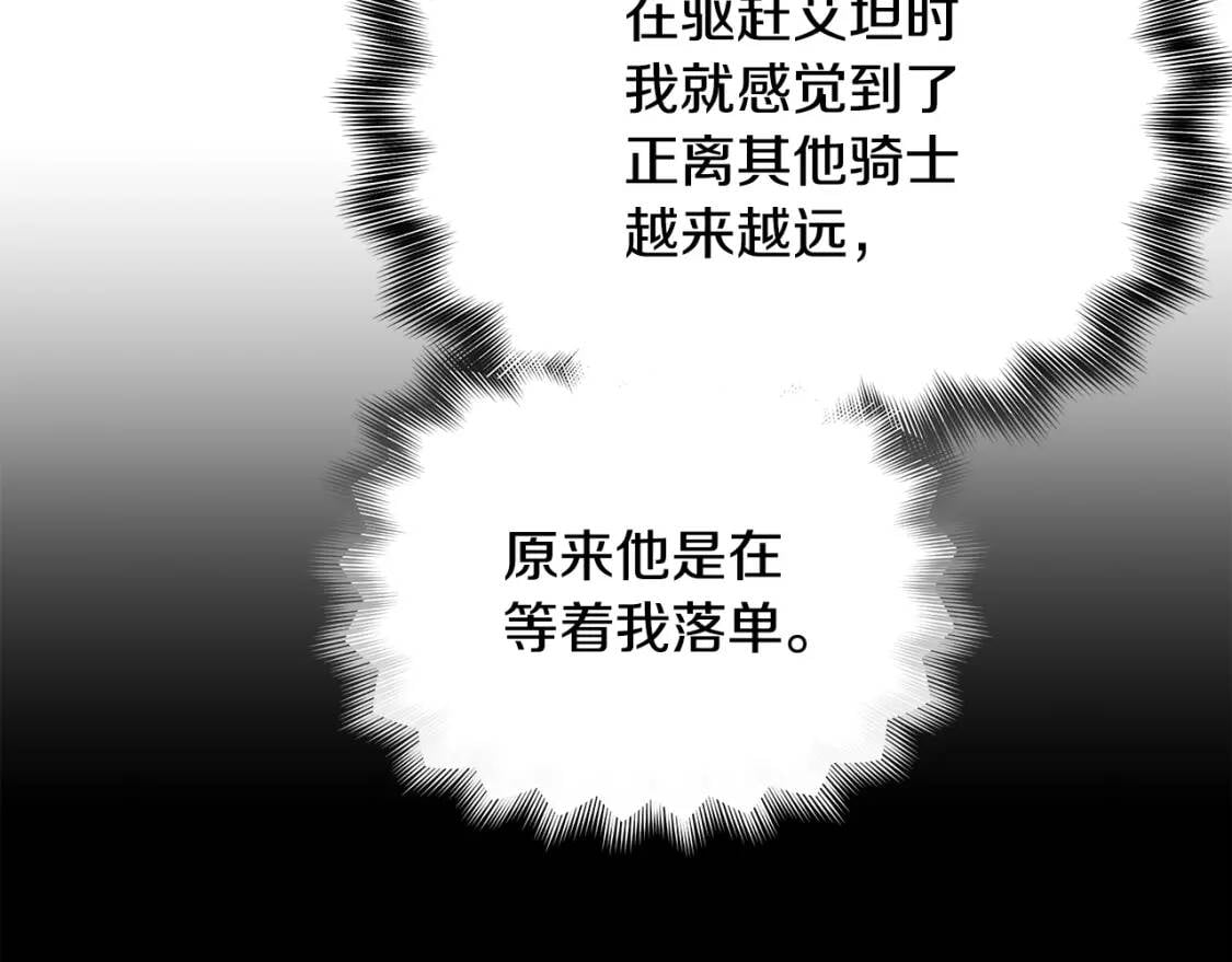 第127话 放开我哥86
