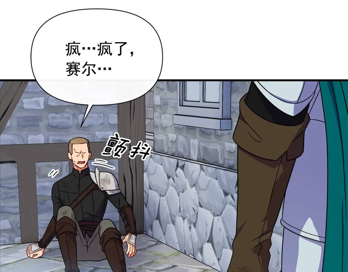 第127话 放开我哥81