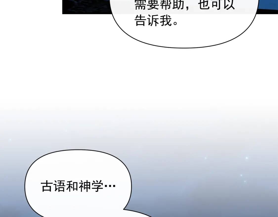 第87话 吃醋了160