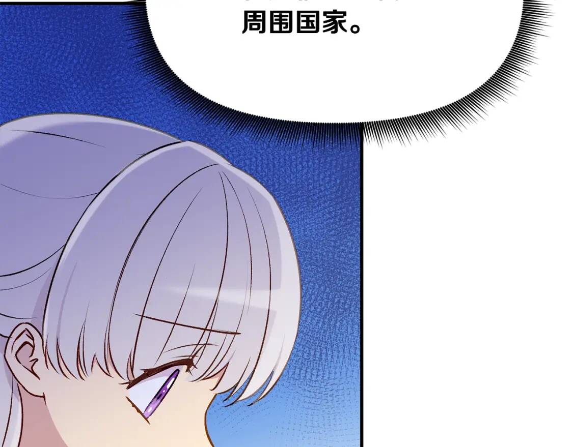第57话 礼物38