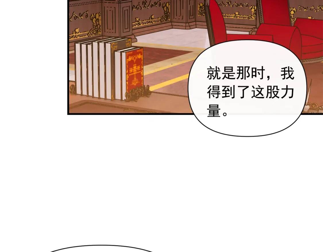 第28话 神学老师？87