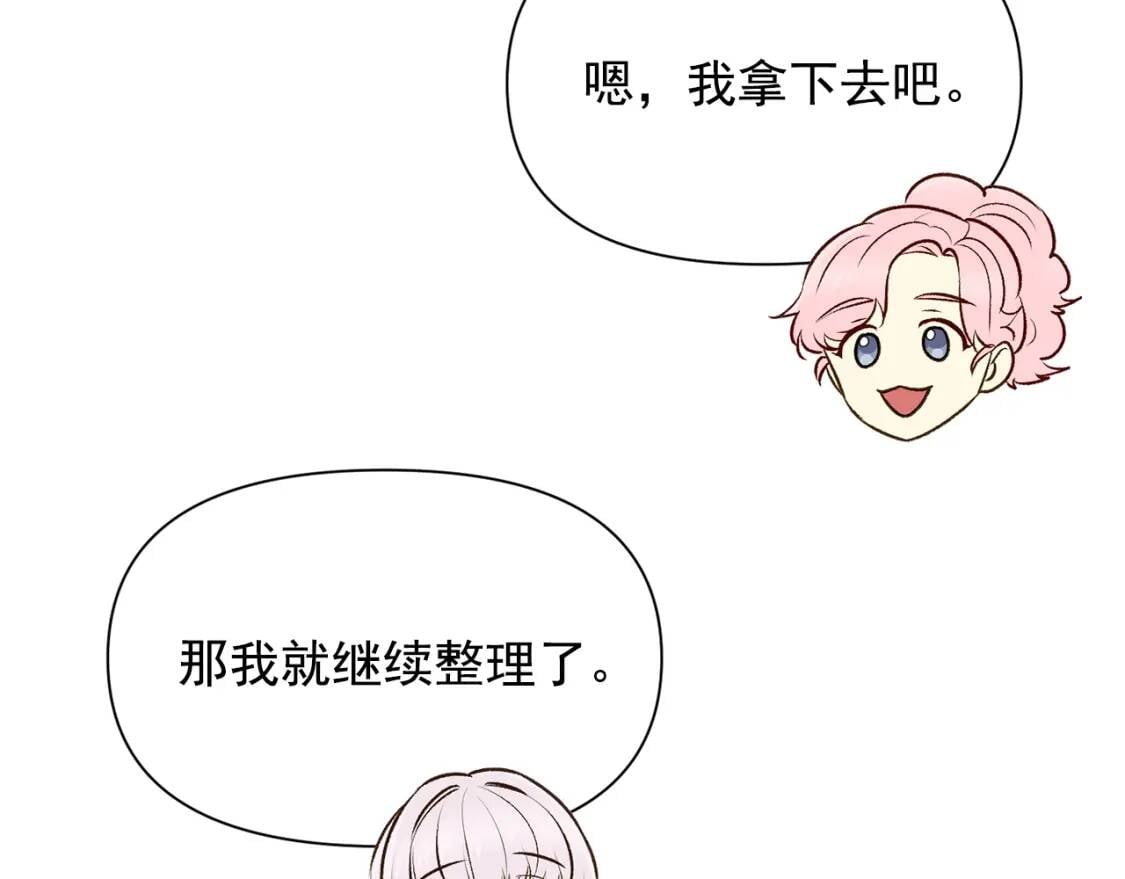 第75话 谁的迷妹？150